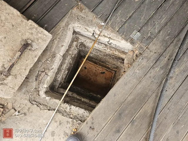 네모난 오수 맨홀 뚜껑 연 상태