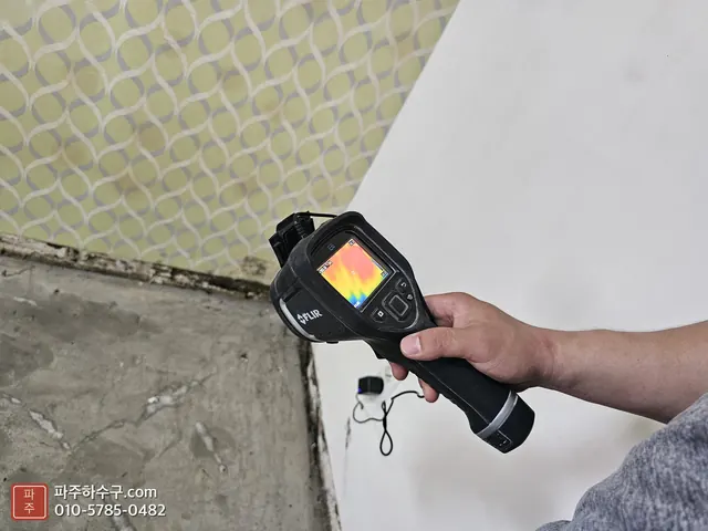열화상 카메라 바닥 측정