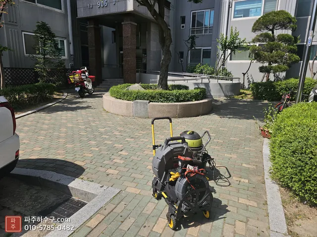 아파트 단지 보도와 작업 장비