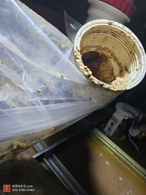 절단 배관 속 스케일