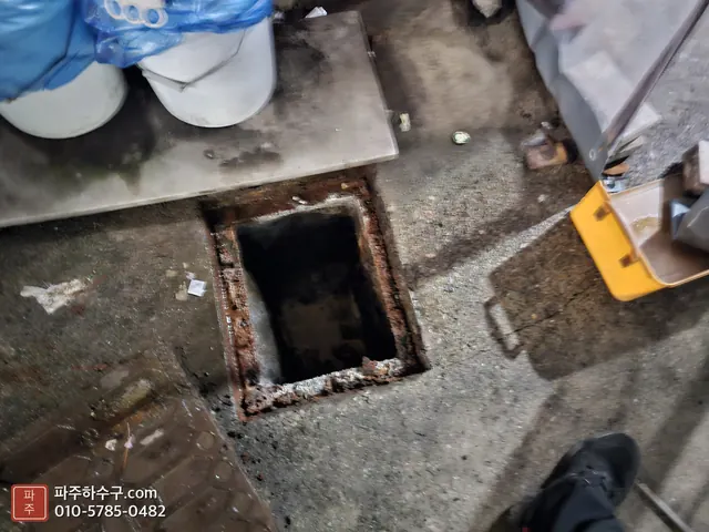 사각 바닥 배수구 내부